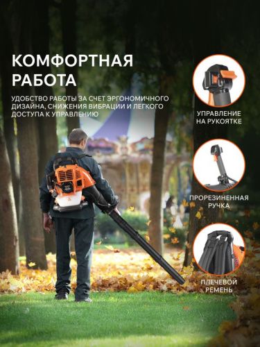 Воздуходувка бензиновая ранцевая Patriot BGK 345-Tehinstrument