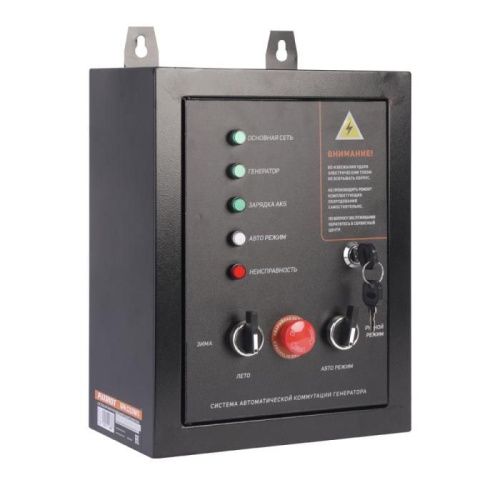 Система автоматической коммутации генератора Patriot GPA 1215 W/1-Tehinstrument