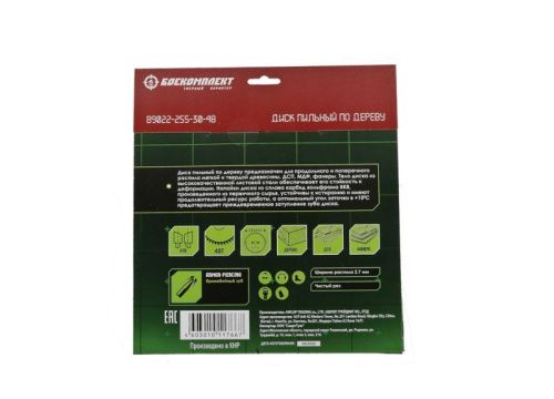 Пильный диск по дереву 255x30мм, 48 зубьев, БОЕКОМПЛЕКТ-Tehinstrument