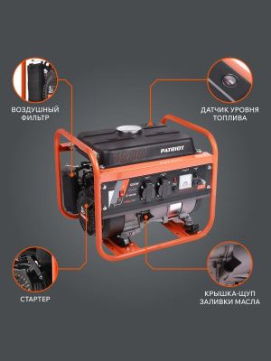 Генератор бензиновый Patriot GRS 1500-Tehinstrument