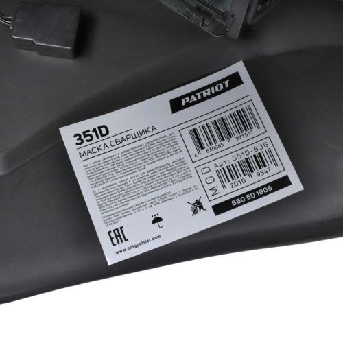 Маска сварщика Patriot 351D-Tehinstrument