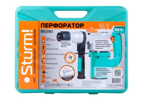 Перфоратор SDS Plus  Sturm RH25901-Tehinstrument