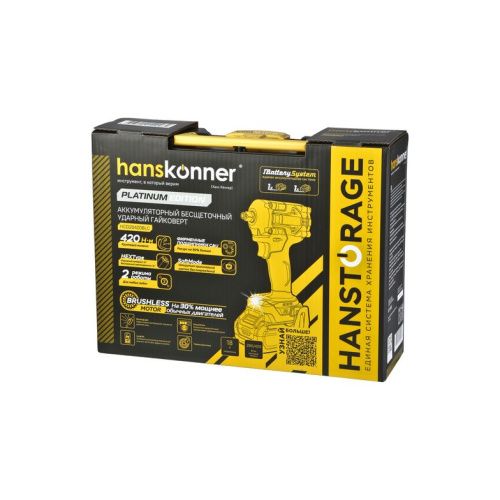 Аккумуляторный ударный гайковерт Hanskonner HCD20420BLC 1BatterySystem-Tehinstrument
