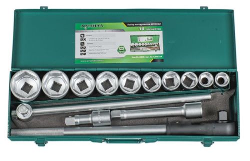 Набор инструментов 14 предметов 3/4 для грузовиков (T) Арсенал-Tehinstrument