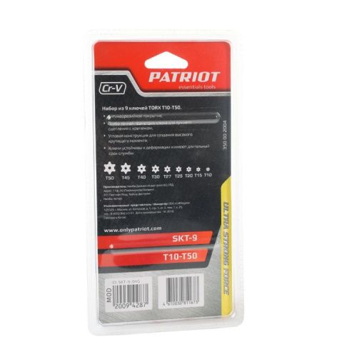 Набор ключей Patriot SKТ-9-Tehinstrument