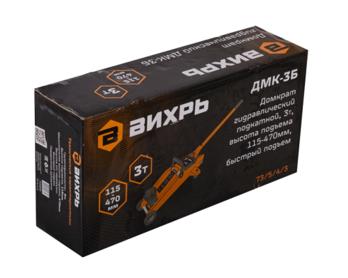 Домкрат гидравлический подкатной ДМК-3Б (3 т, 115-470 мм, быстрый подъём) Вихрь-Tehinstrument