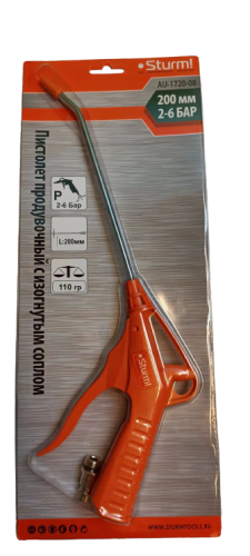 Пистолет продувочный,  Sturm-Tehinstrument