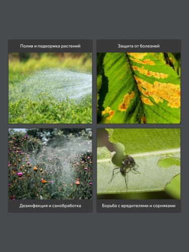 Опрыскиватель ранцевый бензиновый Patriot PT-800-Tehinstrument