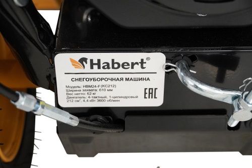 Habert Снегоуборщик HBM24-F(KC212)-Tehinstrument