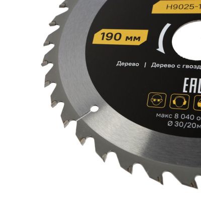 Пильный диск по дереву ArmorPiercing 190x30/20мм, 36 зубьев, Hanskonner-Tehinstrument