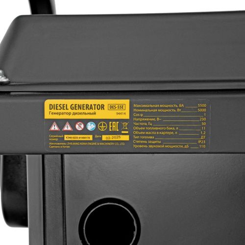 Генератор дизельный Denzel DES-55E-Tehinstrument