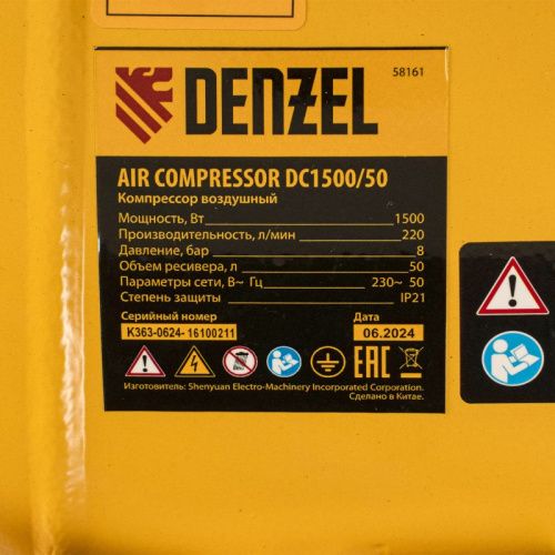 Компрессор воздушный, прямой привод DC1500/50, 1.5 кВт, 50 литров, 220 л/мин Denzel-Tehinstrument