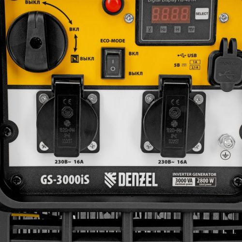 Генератор инверторный Denzel GS-3000iS-Tehinstrument