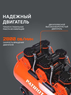 Компрессор поршневой безмасляный PATRIOT KDS 580 F100-Tehinstrument