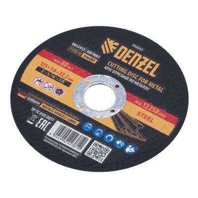 Круг отрезной по металлу, 125 х 1,6 х 22,2 мм, A46QBF Denzel-Tehinstrument