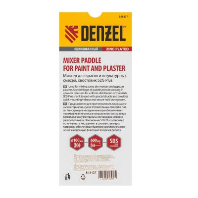 Миксер для красок и штукатурных смесей Denzel 60 х 400 мм-Tehinstrument