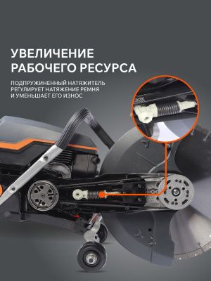 Бензорез PATRIOT DSG 735M-Tehinstrument