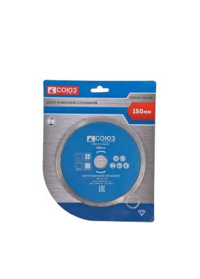 Алмазный диск со сплошным алмазным слоем, 150х22,2, Союз-Tehinstrument