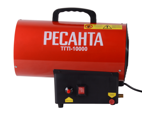 Газовая тепловая пушка РЕСАНТА ТГП-10000-Tehinstrument