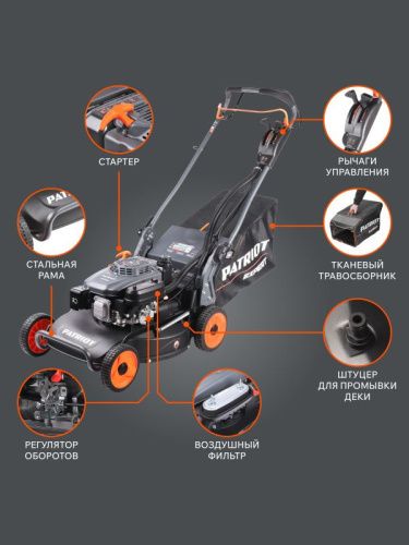 Газонокосилка бензиновая PATRIOT PT 54 AS-Tehinstrument