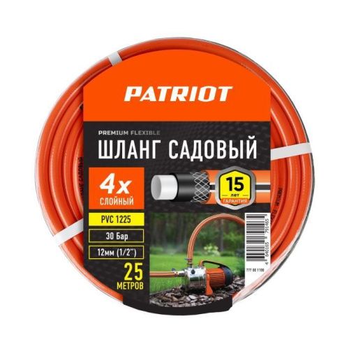 Шланг садовый PATRIOT PVC-1225-Tehinstrument