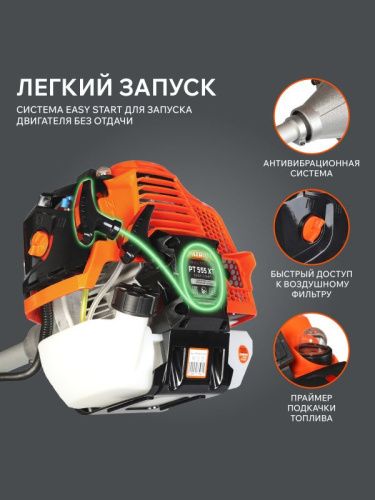 Триммер бензиновый Patriot PT 555 XT-Tehinstrument