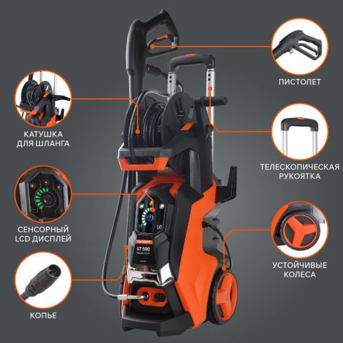 Мойка высокого давления Patriot GT 590 Imperial-Tehinstrument