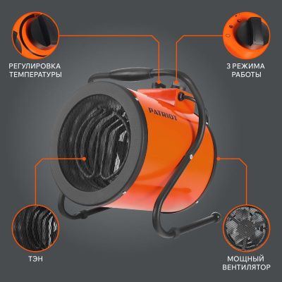 Тепловая пушка электрическая Patriot PT-R 5-Tehinstrument