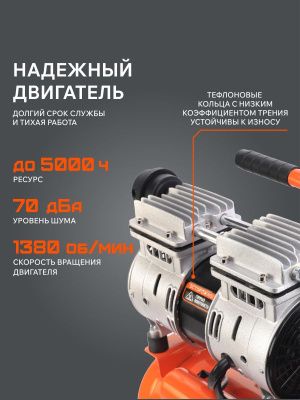 Компрессор поршневой безмасляный Patriot WO 10-120-Tehinstrument