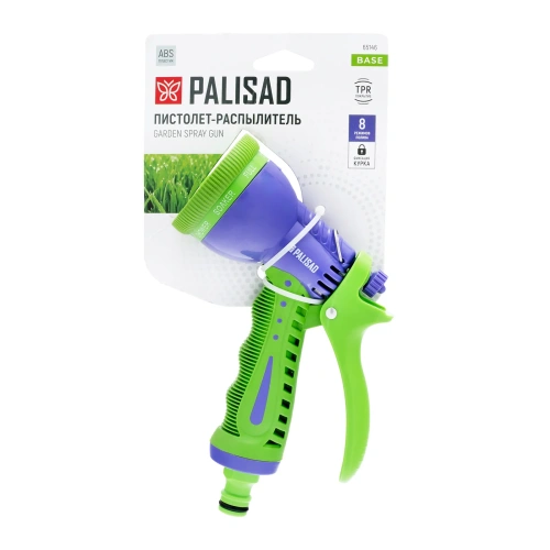 Пистолет-распылитель, 8 режимов полива Palisad-Tehinstrument