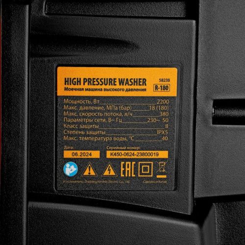 Моечная машина высокого давления R-180, 2200 Вт, 180 бар, 380 л/ч, колесная// Denzel-Tehinstrument