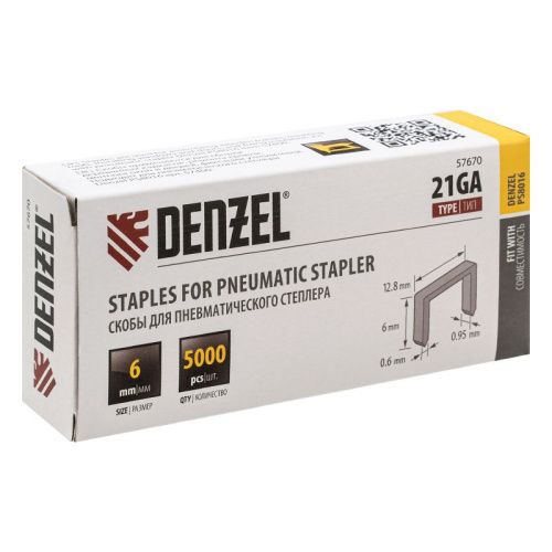 Скобы 21GA для пнев. степл., 6мм, шир. - 0,95мм, тол. - 0,6мм, шир. скобы - 12,8мм, 5000шт Denzel-Tehinstrument