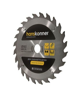 Пильный диск по дереву 160x20/16мм, 24 зубьев, Hanskonner-Tehinstrument