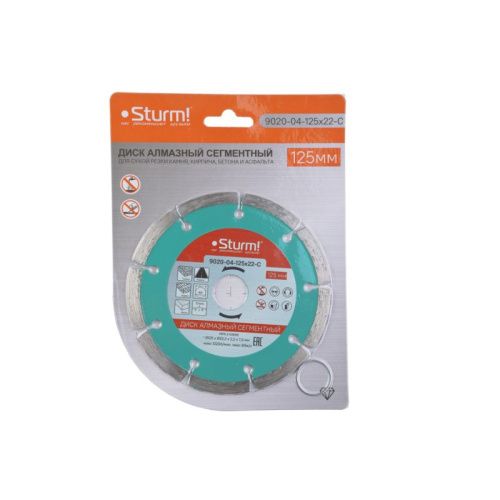 Алмазный диск, сухая резка, сегментный 125мм  Sturm-Tehinstrument