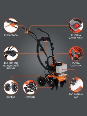 Культиватор бензиновый Patriot Denver F-Tehinstrument