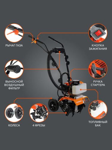 Культиватор бензиновый Patriot Denver F-Tehinstrument