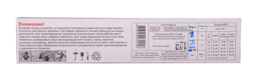 Электрод для сварки Ресанта МР-3 Ф2,0 Пачка 1 кг-Tehinstrument
