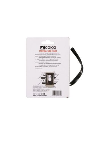 Рулетка 5x19мм, СОЮЗ-Tehinstrument