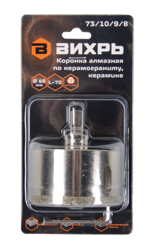 Коронка алмазная Вихрь по керамограниту/керамике, 68 мм-Tehinstrument