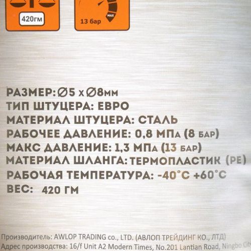 Шланг для компрессора 15 м, соединение рапид  Sturm-Tehinstrument