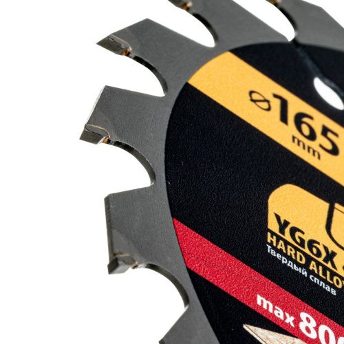 Пильный диск по дереву ф165 х 20 мм, 24 зубьев, тонкий Denzel-Tehinstrument