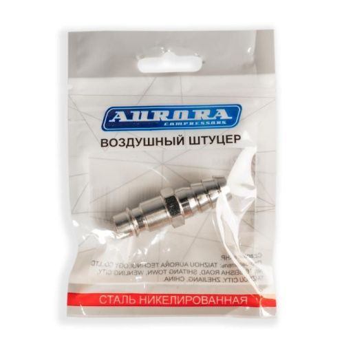 Штуцер папа ёлка d.12мм M, никелированная сталь, уп. 1шт, Aurora-Tehinstrument