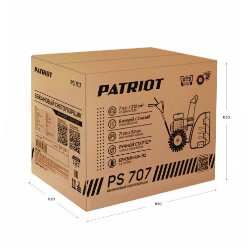 Снегоуборщик бензиновый Patriot PS 707-Tehinstrument