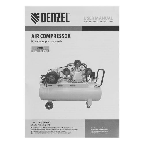Компрессор воздушный Denzel BCW3000-T/100-Tehinstrument