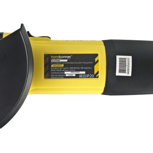 Болгарка (УШМ) Hanskonner PLATINUM HAG13125TE-Tehinstrument