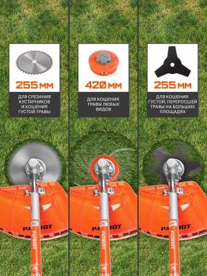 Триммер бензиновый Patriot PT 555-Tehinstrument