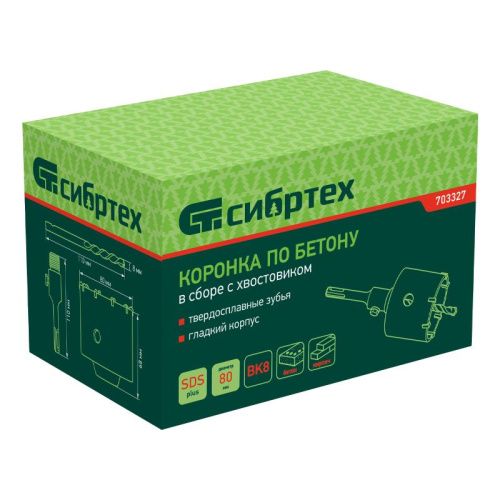 Коронка по бетону в сборе, М22 х 80 мм, SDS Plus Сибртех-Tehinstrument
