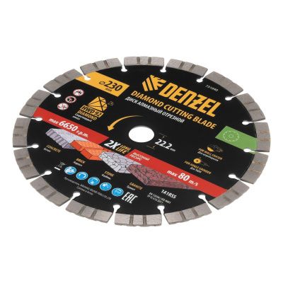 Диск алмазный отрезной DENZEL, ф230 х 22.2 мм, сегментный, сухой рез, HWD92, круг, 731040-Tehinstrument