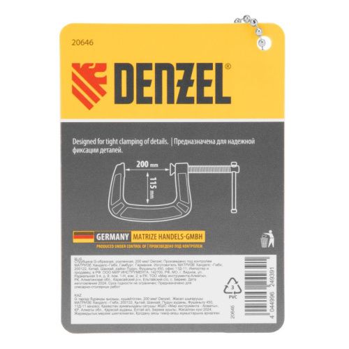 Струбцина G-образная, усиленная, 200 мм Denzel-Tehinstrument