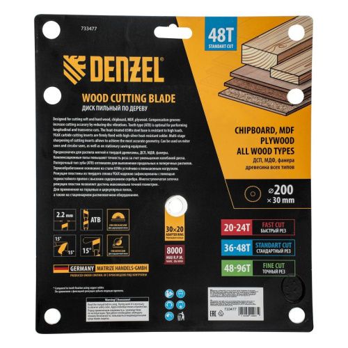 Пильный диск по дереву ф200 х 30 мм, 48 зубьев Denzel-Tehinstrument